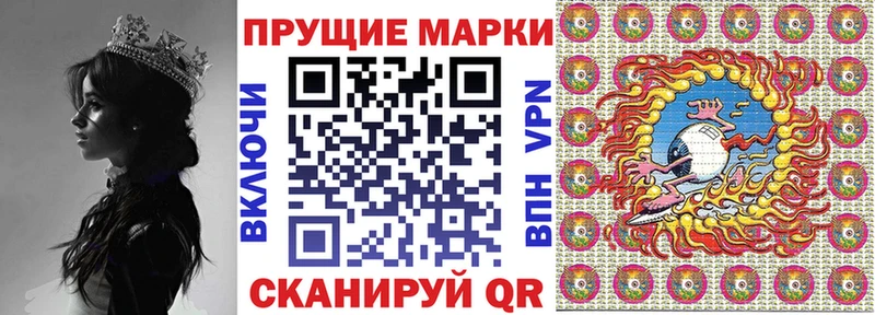 Марки N-bome 1500мкг  Костомукша 