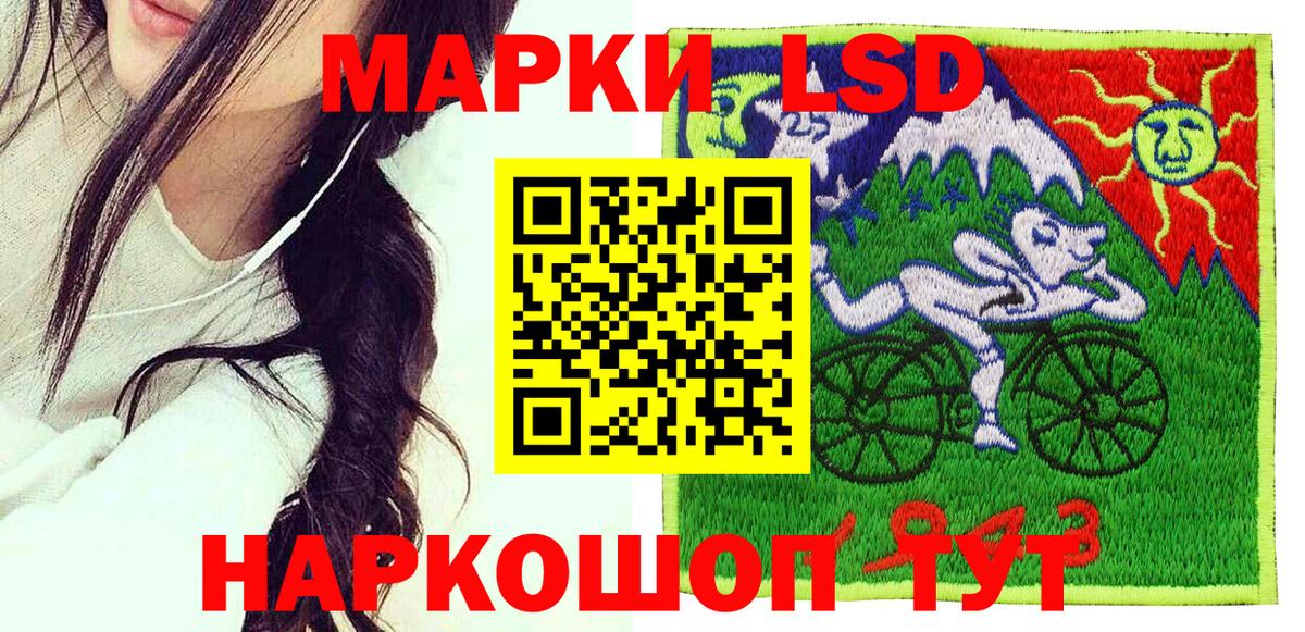 Марки NBOMe 1,8мг Костомукша