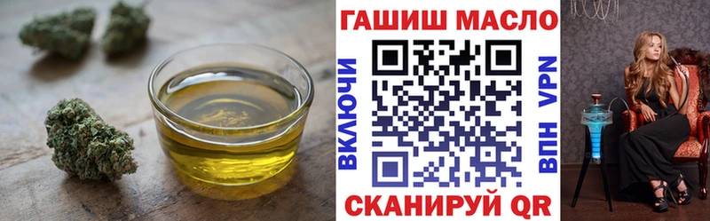 Дистиллят ТГК THC oil  где можно купить   Костомукша 