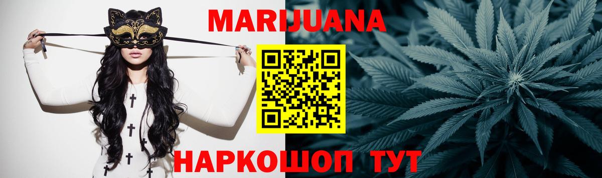Канабис конопля  Шишки марихуана план  Канабис AK-47  Костомукша  Вход с VPN 